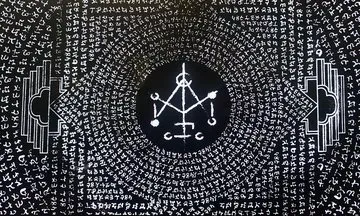 Incantation (2022)