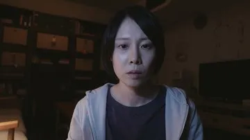 Incantation (2022)